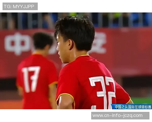 U16国足夺冠引发热议专家分析或成战术转折关键时刻