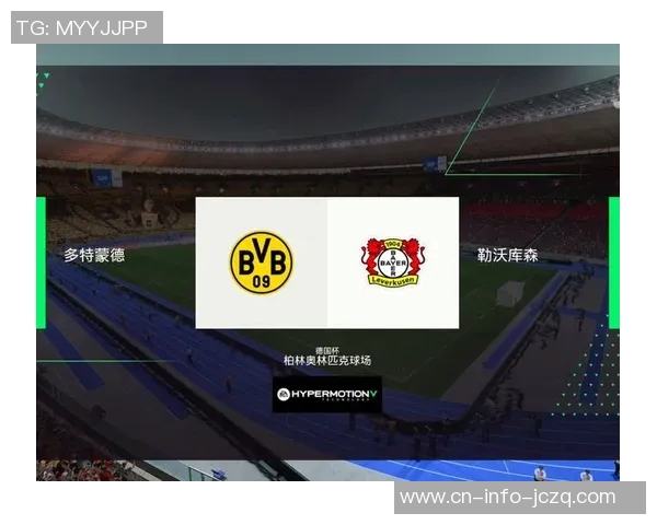 德国杯激战在即多特蒙德与勒沃库森的对决将会异常胶着